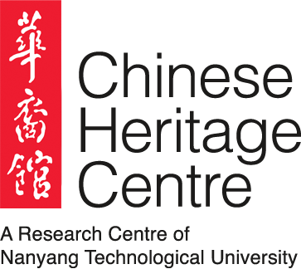 Chinese Heritage Centre