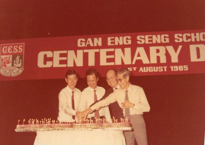Gan Eng Seng School Centenary Dinner 