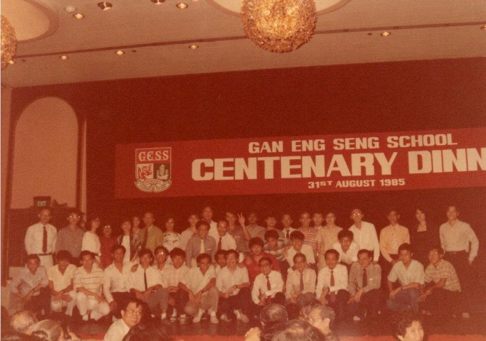 Gan Eng Seng School Centenary Dinner 