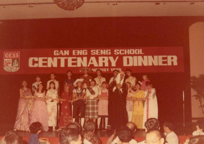 Gan Eng Seng School Centenary Dinner 