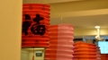 Mid Autumn Festival Celebration Mid Autumn Festival Celebration